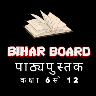 Bihar Board Books | BSEB Books